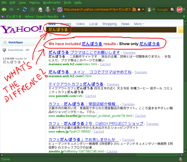 -yahoo search.png